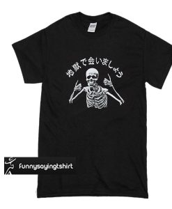See You In Hell Skeleton t shirt