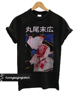 Suehiro Maruo t shirt