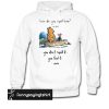 Pooh and piglet how do you spell love you don’t spell it you feel it hoodie