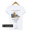 Pooh and piglet how do you spell love you don’t spell it you feel it t shirt