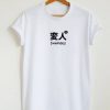 Japanese Weirdo t shirt