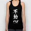 Fudoshin Japanese Kanji Meaning Immovable Mind tank top