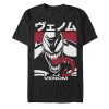 Marvel Venom Japanese t shirt